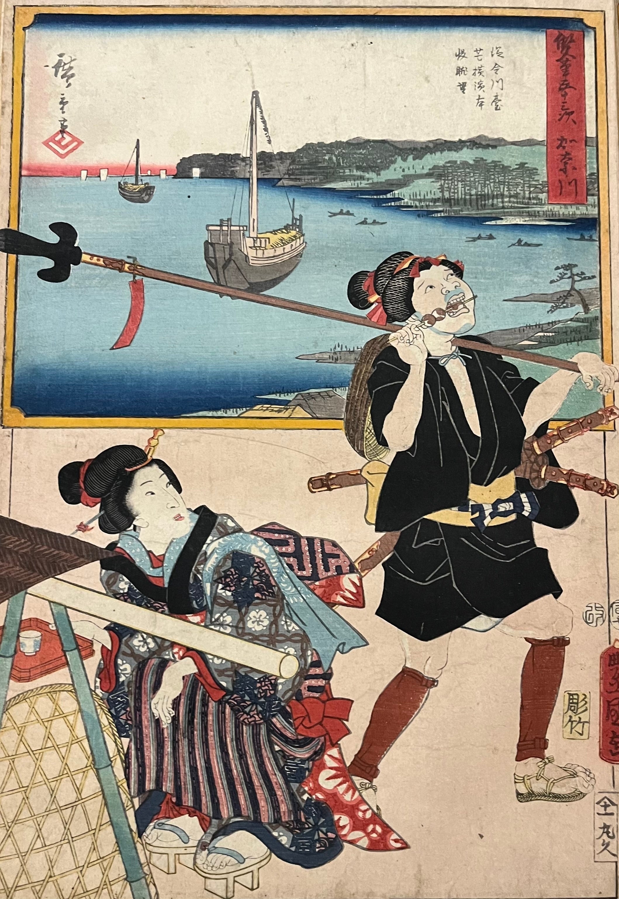 Japan – De Bry Rare Books