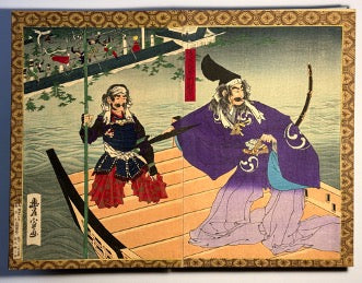 Beautiful silk bound album of Ukiyo-e Diptychs by Toyonobu - 1883 - "Newly Selected Records of the Taiko"