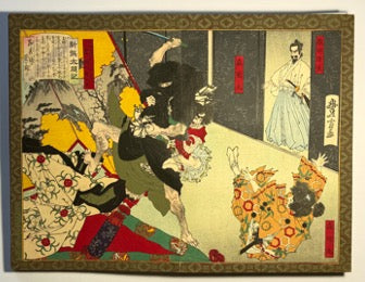 Beautiful silk bound album of Ukiyo-e Diptychs by Toyonobu - 1883 - "Newly Selected Records of the Taiko"