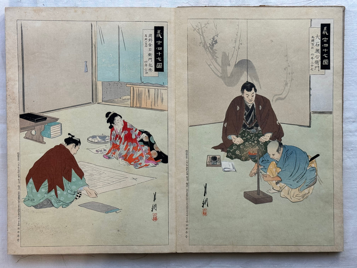 “Complete set of the 47 Ronin by Gekko”
