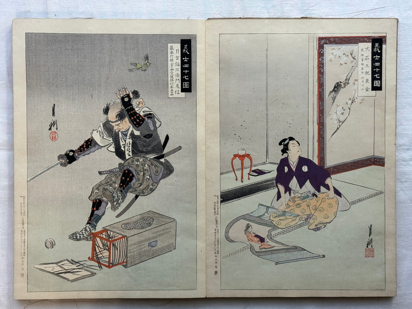 “Complete set of the 47 Ronin by Gekko”