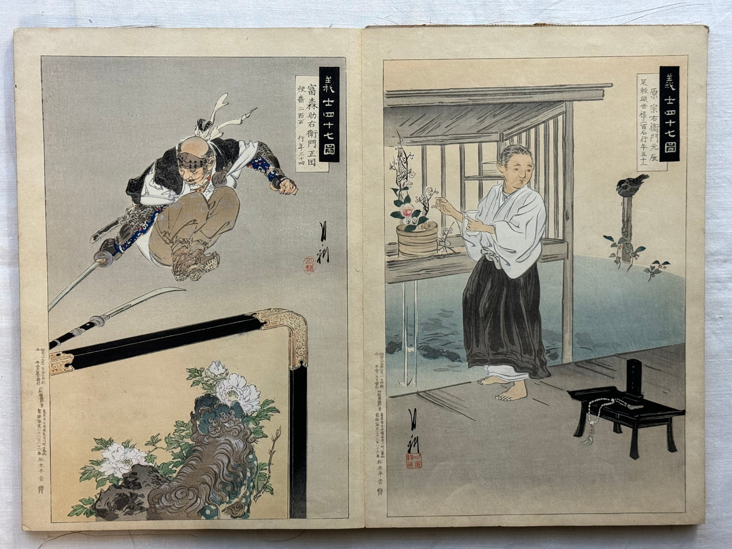“Complete set of the 47 Ronin by Gekko”
