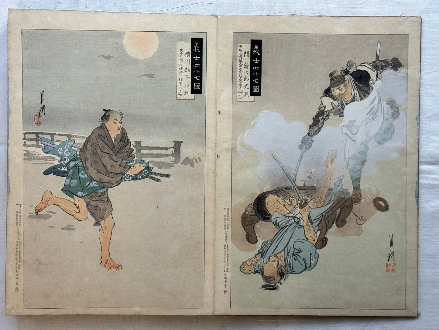 “Complete set of the 47 Ronin by Gekko”
