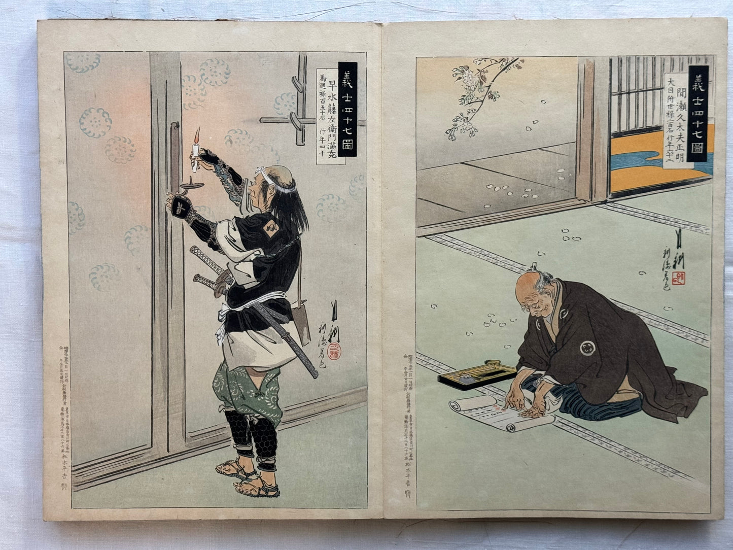 “Complete set of the 47 Ronin by Gekko”