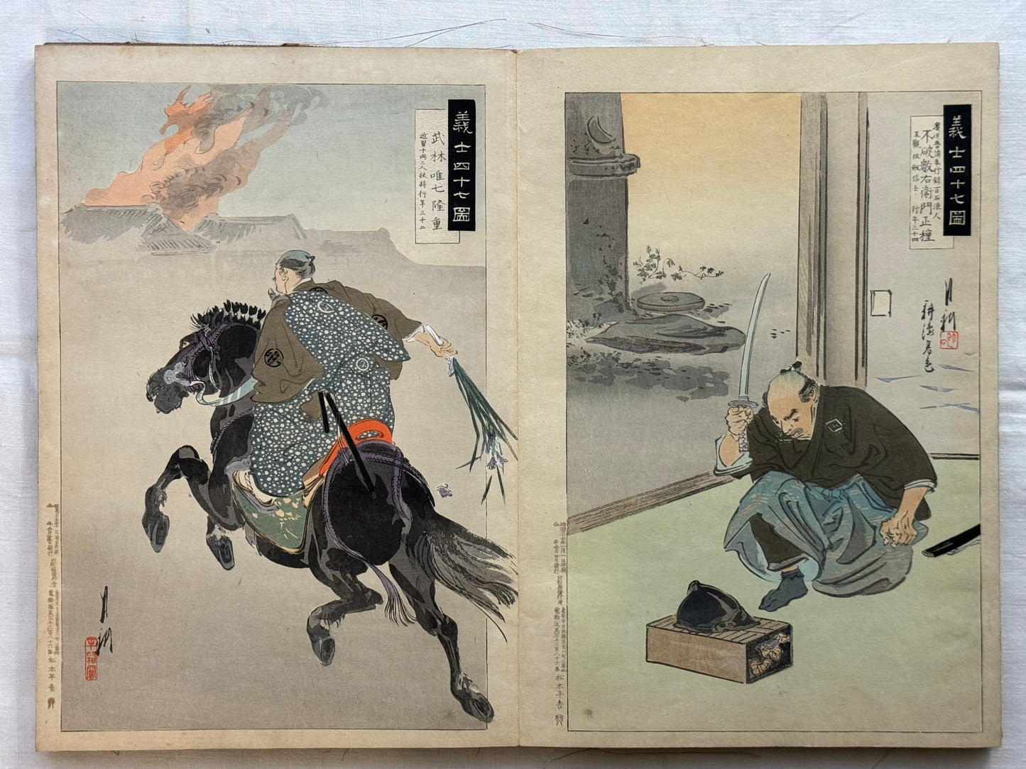 “Complete set of the 47 Ronin by Gekko”