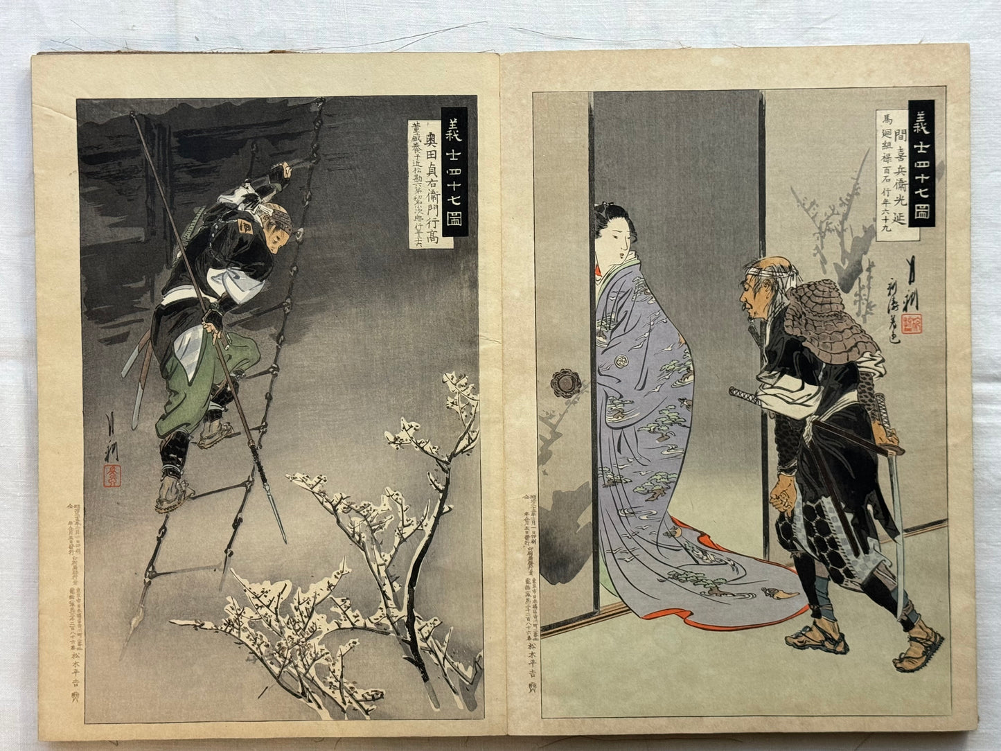 “Complete set of the 47 Ronin by Gekko”