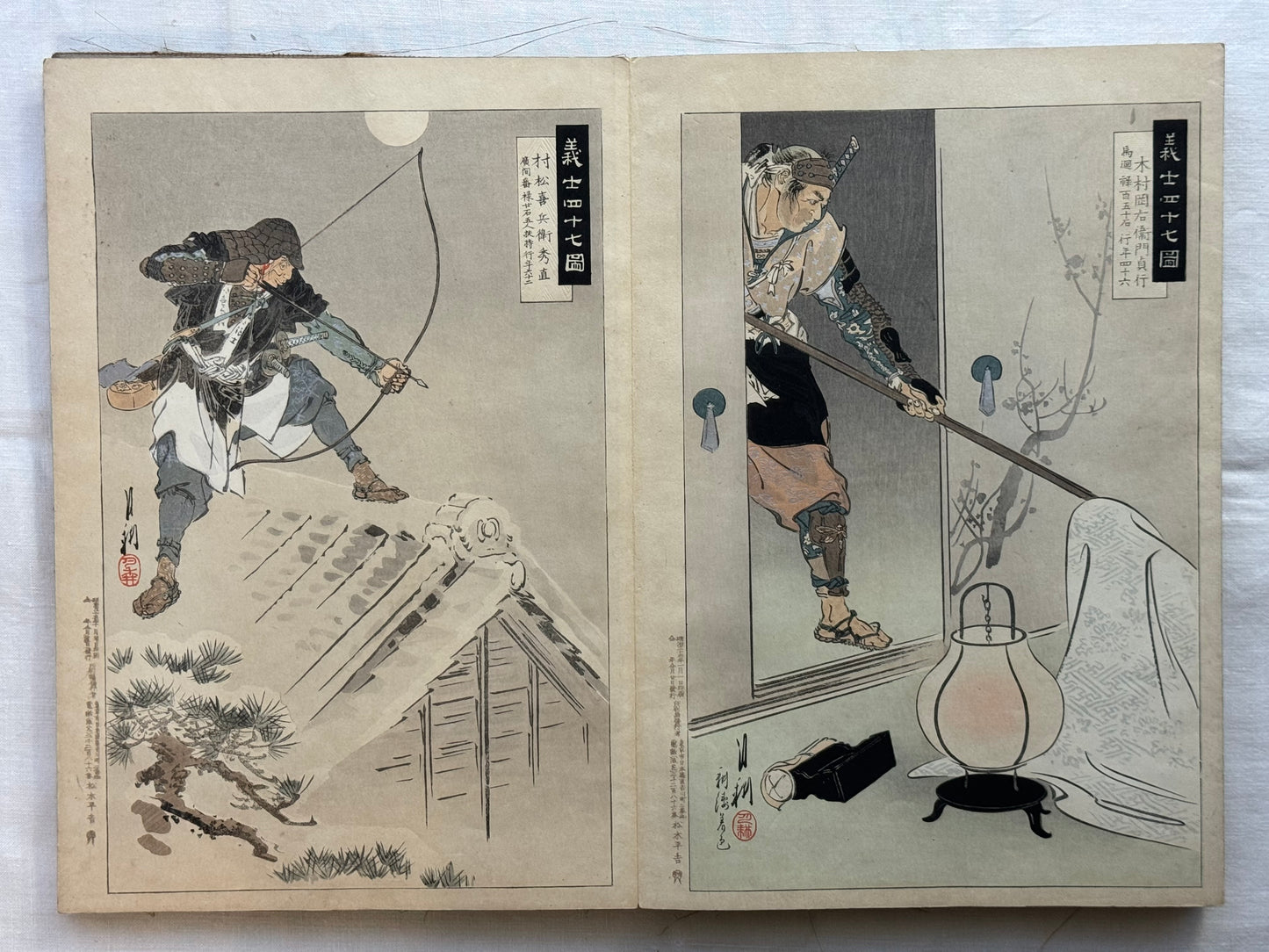 “Complete set of the 47 Ronin by Gekko”