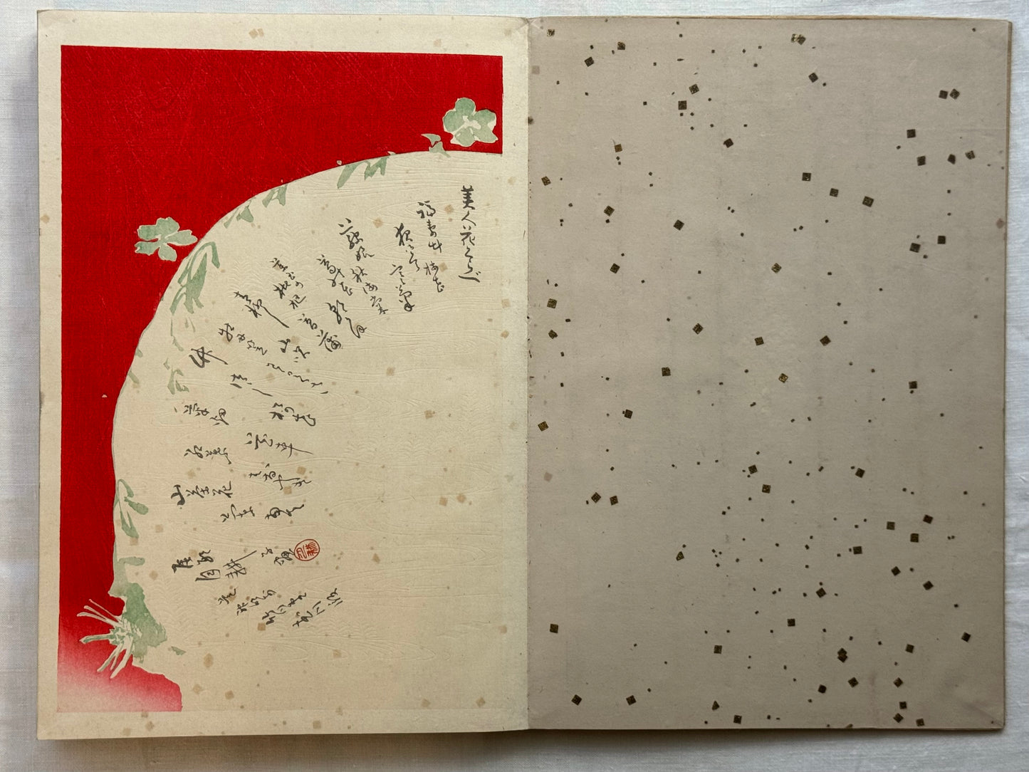 Complete silk bound album of 24 woodblock prints of “Bijin” by Gekko.- c1897