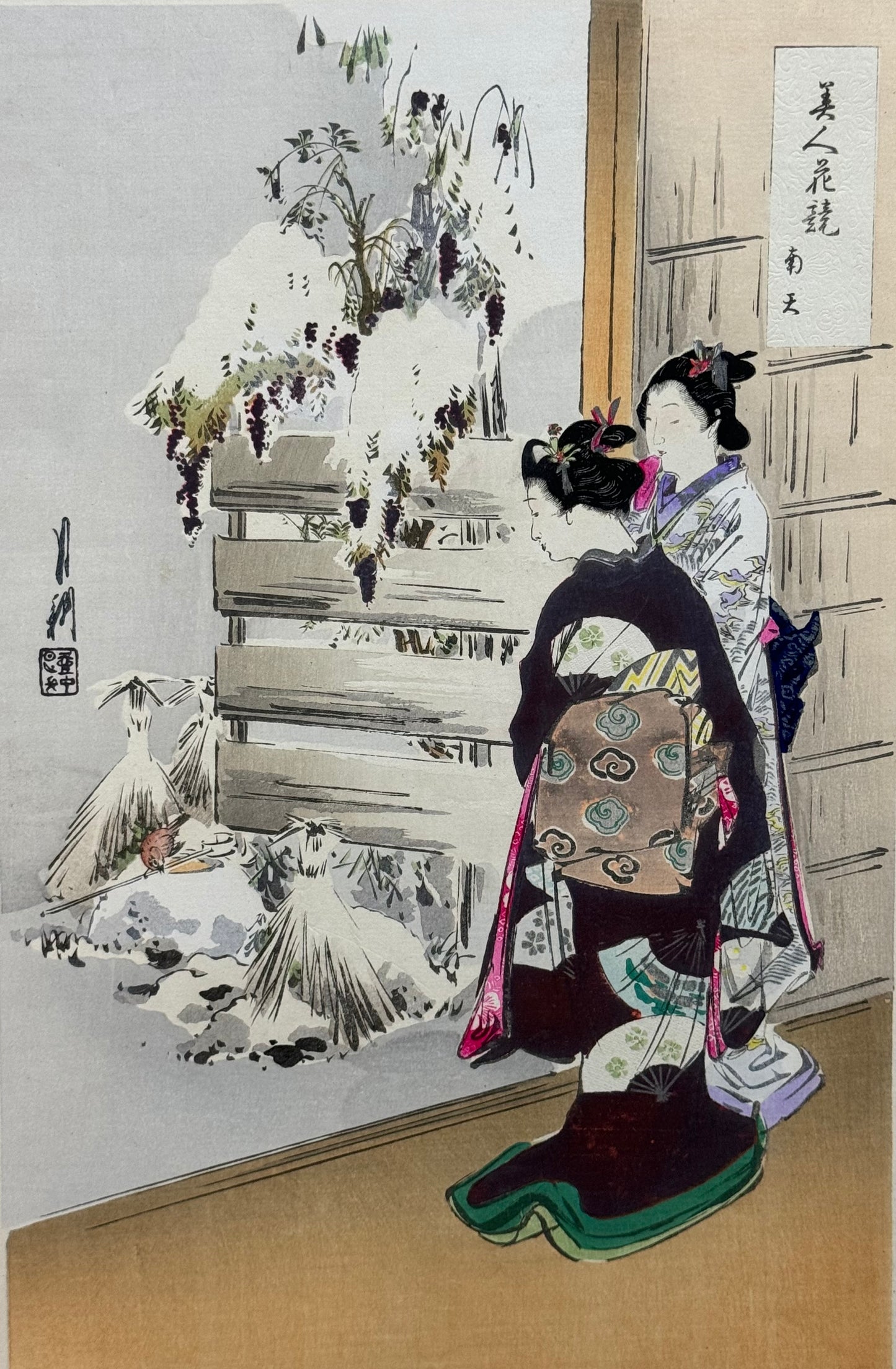 Complete silk bound album of 24 woodblock prints of “Bijin” by Gekko.- c1897