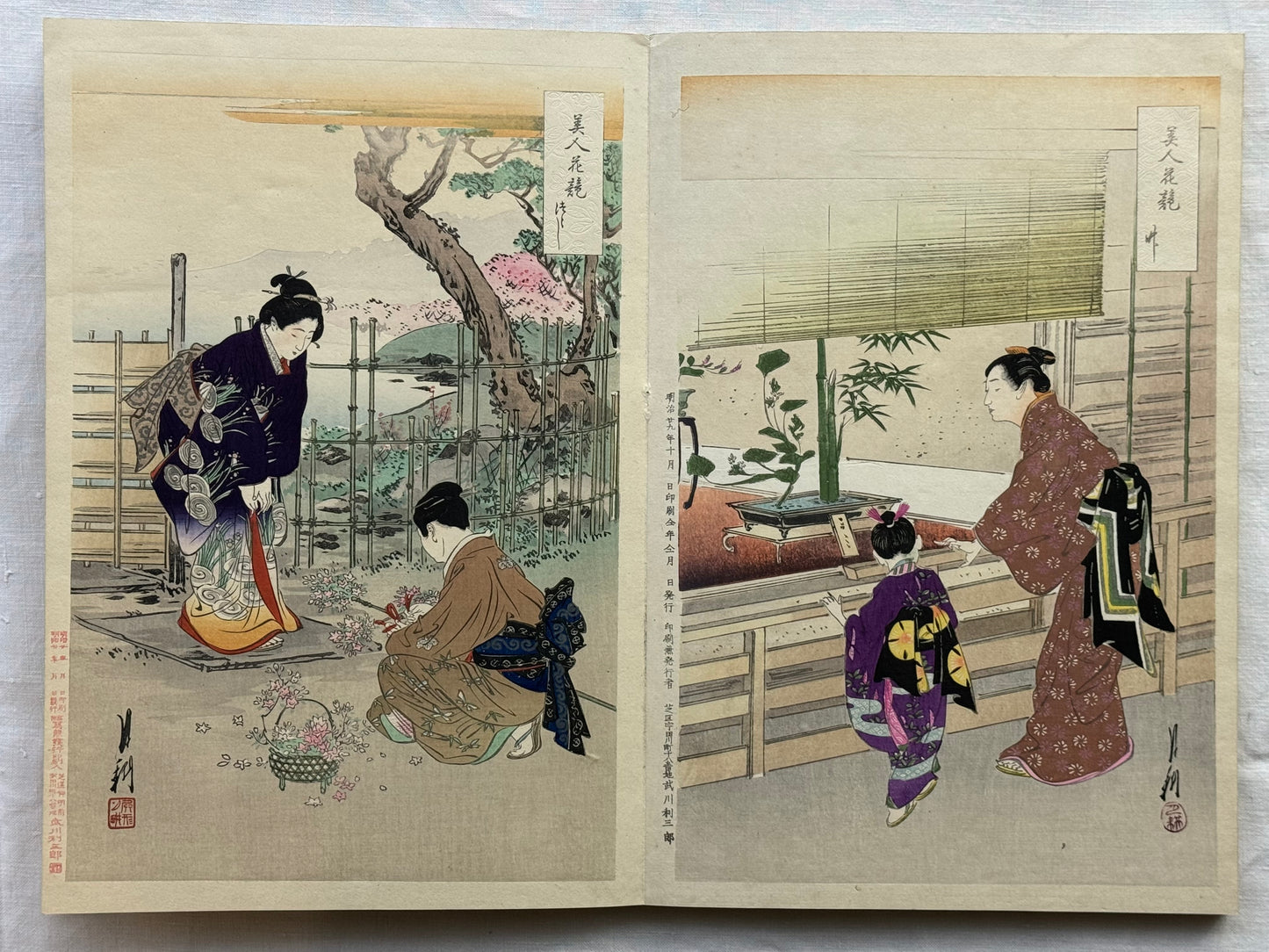 Complete silk bound album of 24 woodblock prints of “Bijin” by Gekko.- c1897