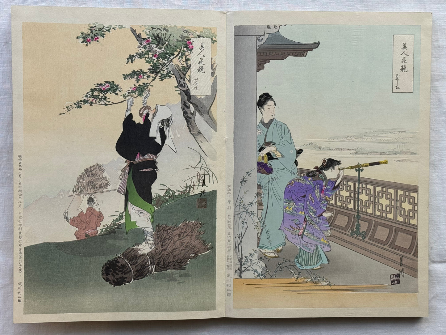 Complete silk bound album of 24 woodblock prints of “Bijin” by Gekko.- c1897