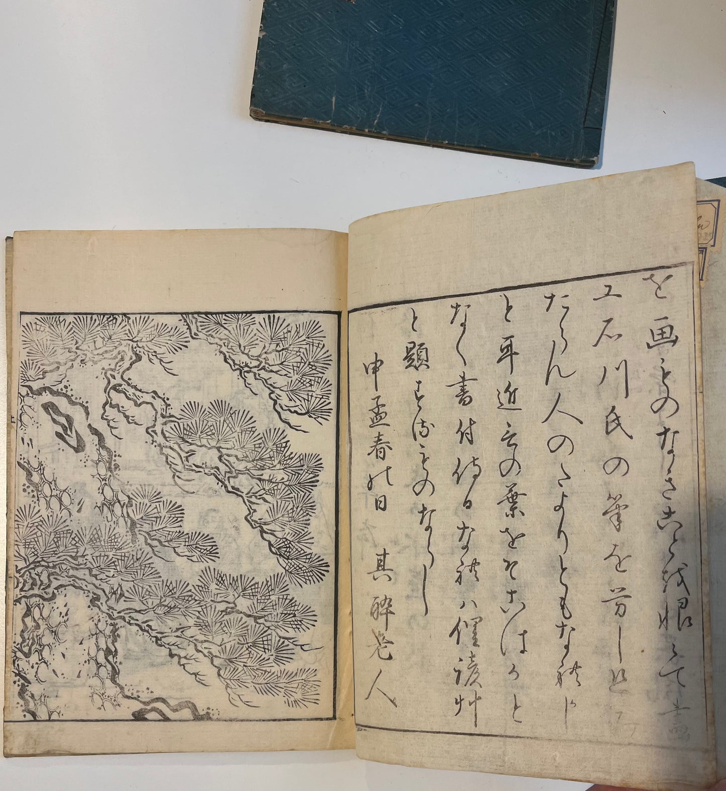 1752 - Ehon Kotowasagusa (the Picture Book of Proverbs) - Toyonobu