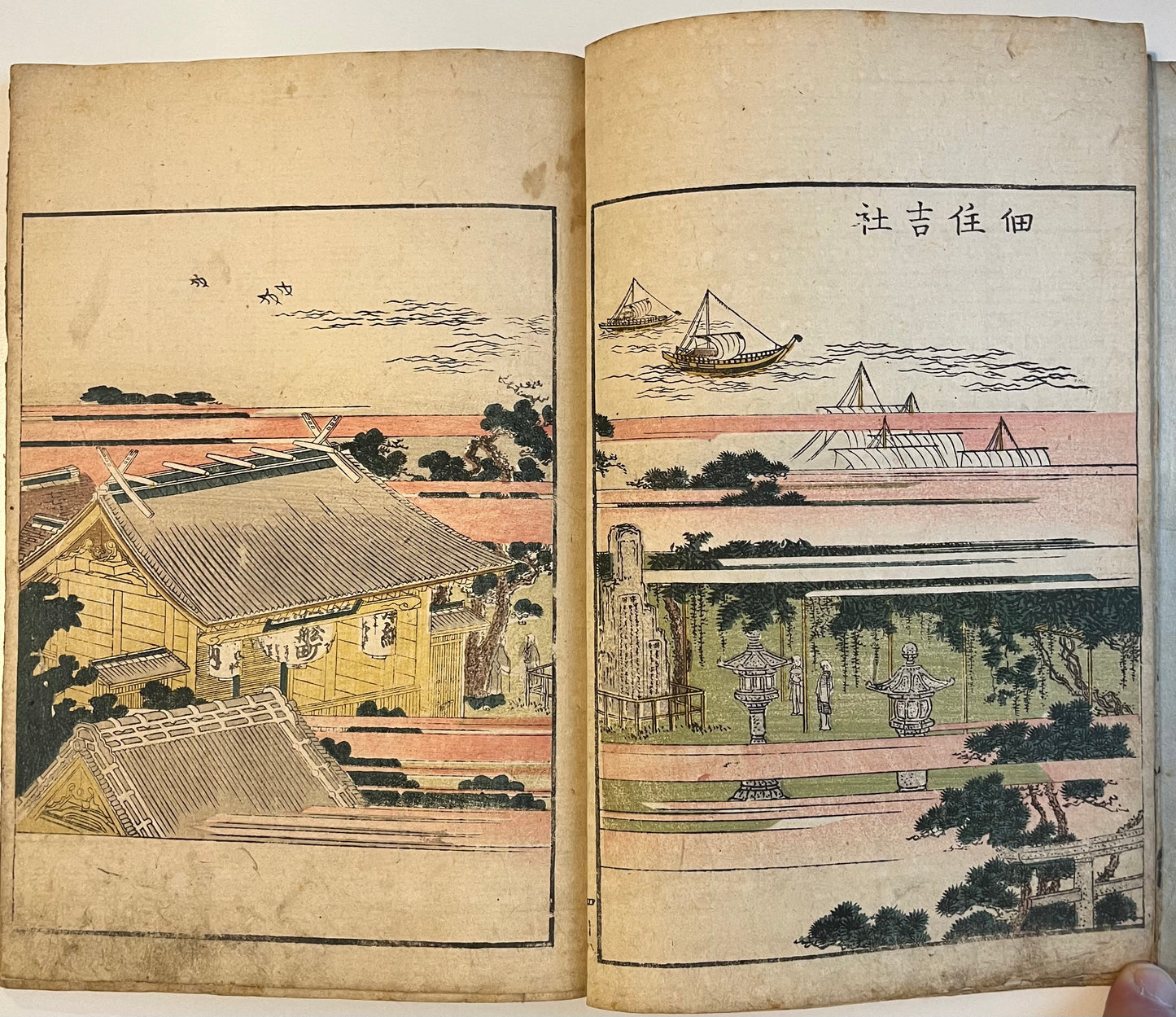 Katsushika Hokusai (1760-1849) -Azuma asobi - Amusements of the Eastern Capital - Volume 2 only - 1802 Tsutaya Juzaburo