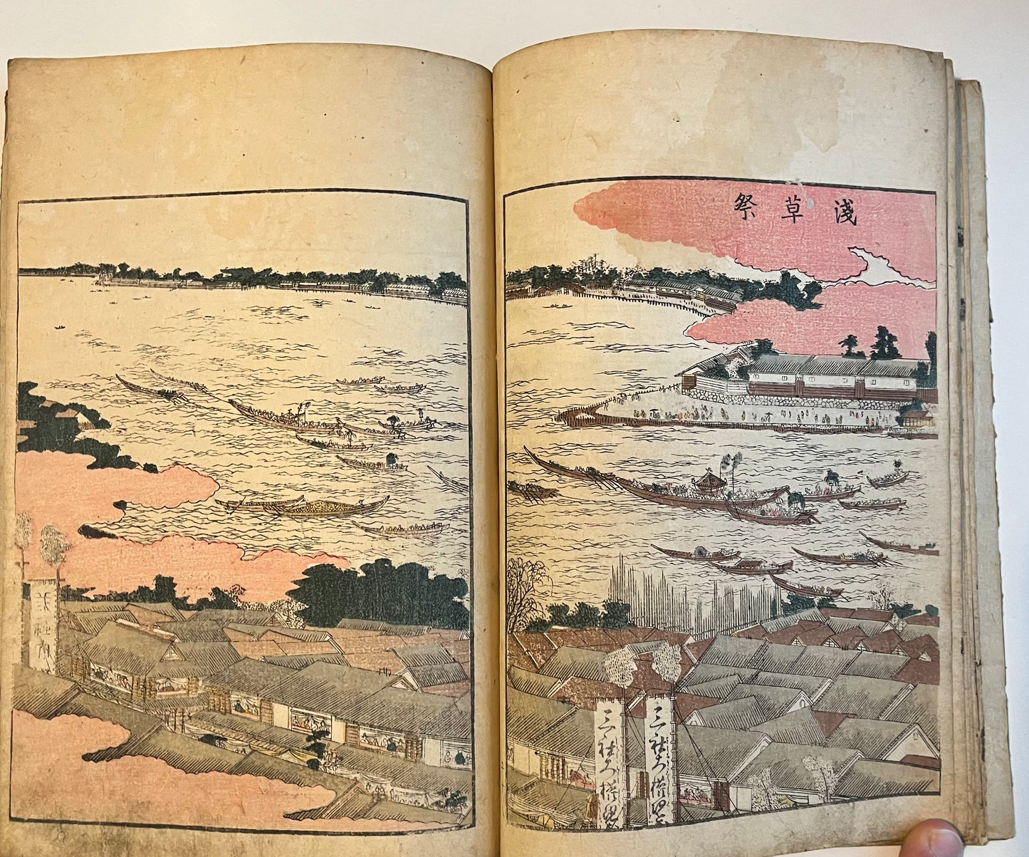 Katsushika Hokusai (1760-1849) -Azuma asobi - Amusements of the Eastern Capital - Volume 2 only - 1802 Tsutaya Juzaburo