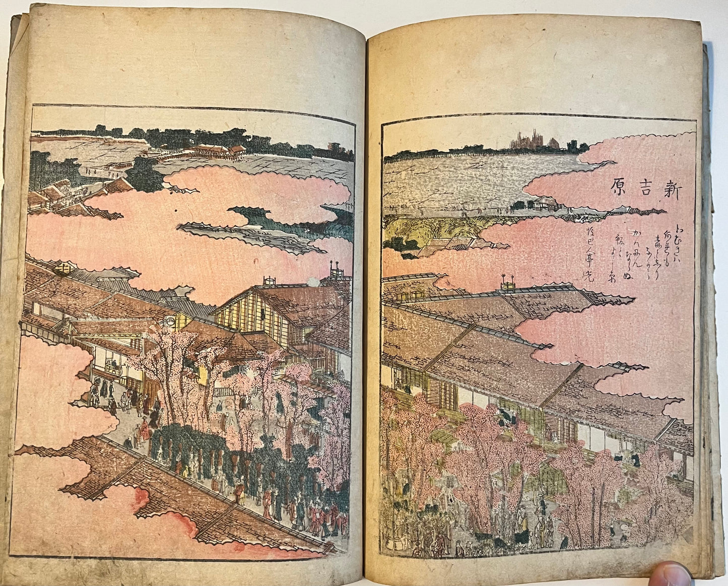 Katsushika Hokusai (1760-1849) -Azuma asobi - Amusements of the Eastern Capital - Volume 2 only - 1802 Tsutaya Juzaburo