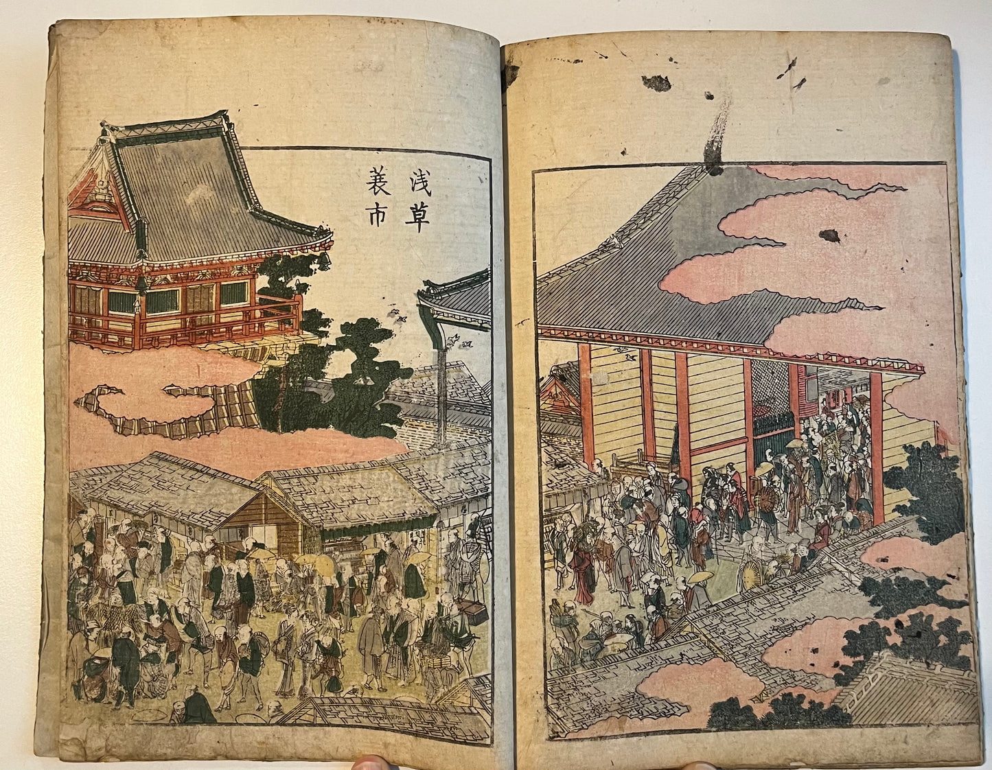 Katsushika Hokusai (1760-1849) -Azuma asobi - Amusements of the Eastern Capital - Volume 2 only - 1802 Tsutaya Juzaburo