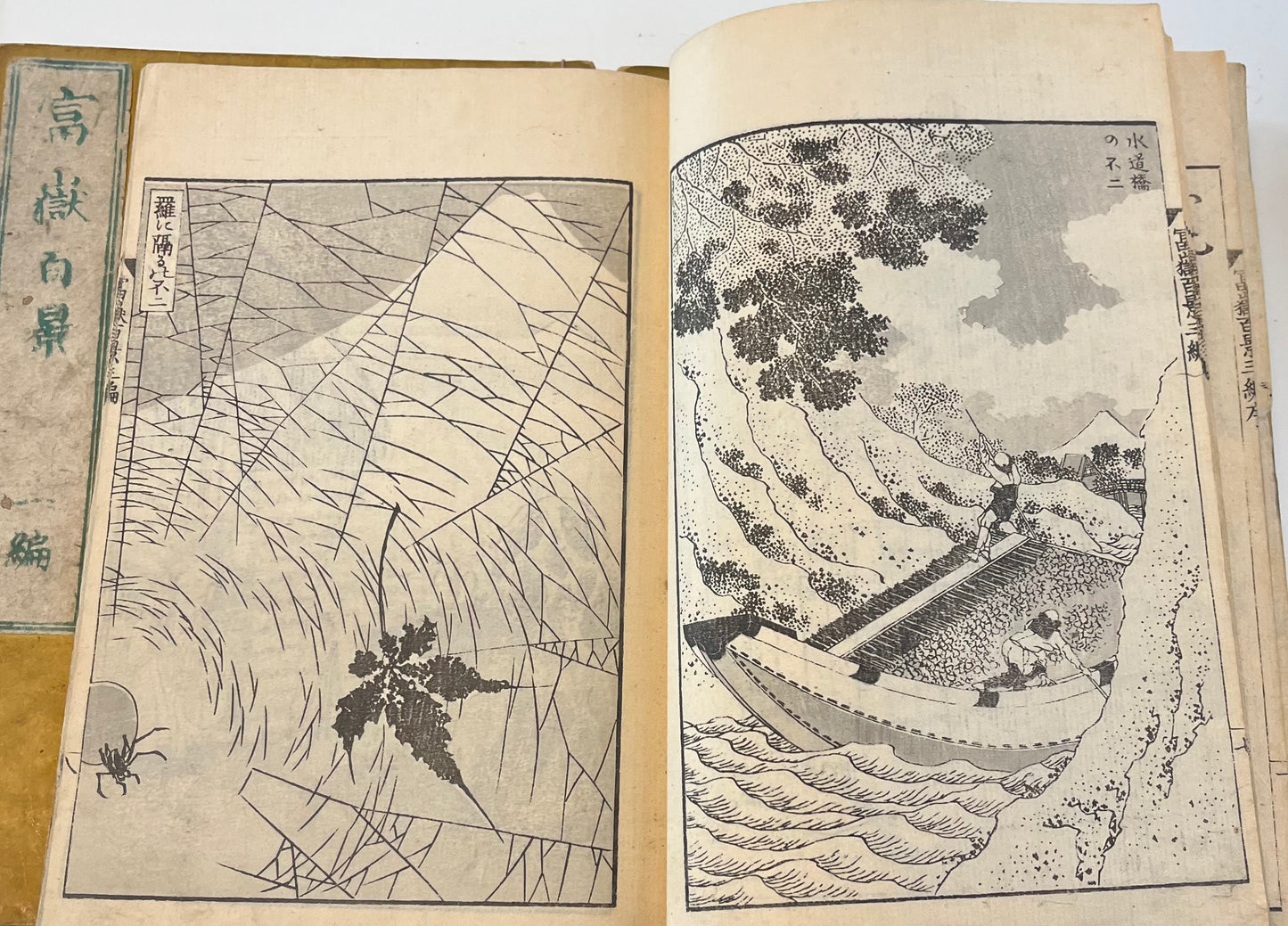 Fugaku Hyakkei (One Hundred Views of Mount Fuji) - Katsushika Hokusai - 1875 Meiji Edition