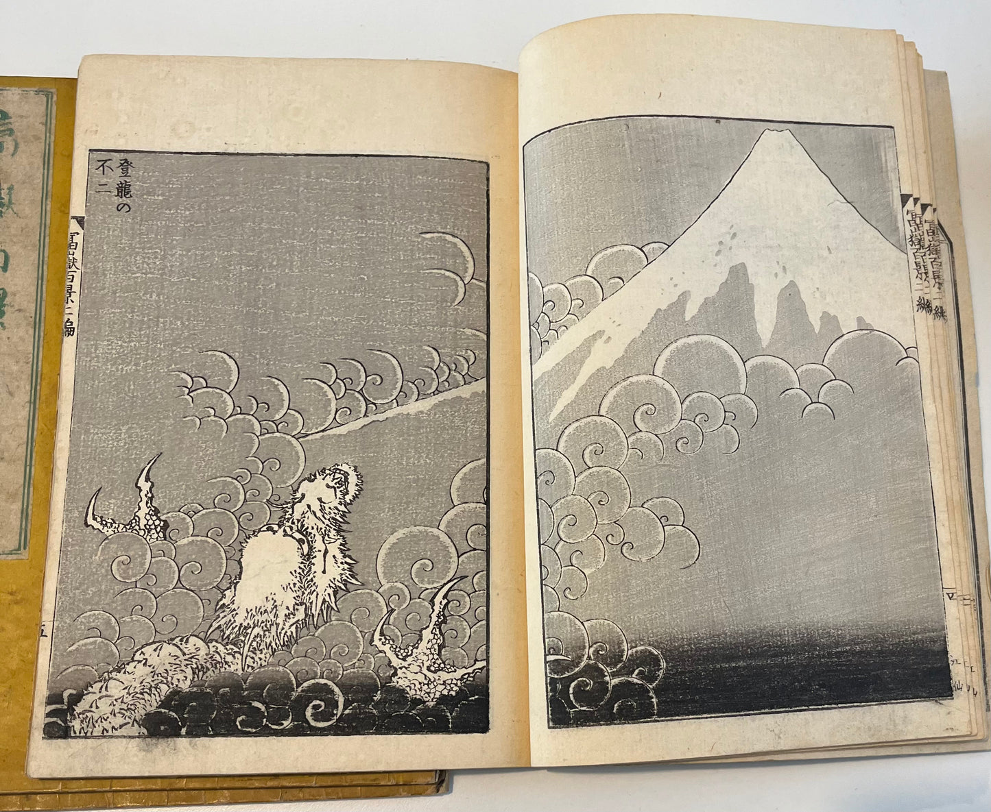 Fugaku Hyakkei (One Hundred Views of Mount Fuji) - Katsushika Hokusai - 1875 Meiji Edition