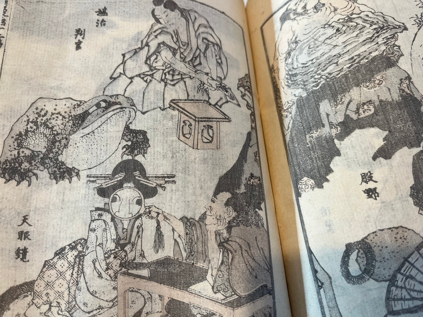 Five Hokusai Manga 1st edition Volumes: 1, 4 ,12, 13 & 14 - Eirakuya Tôshirô - 1814-78