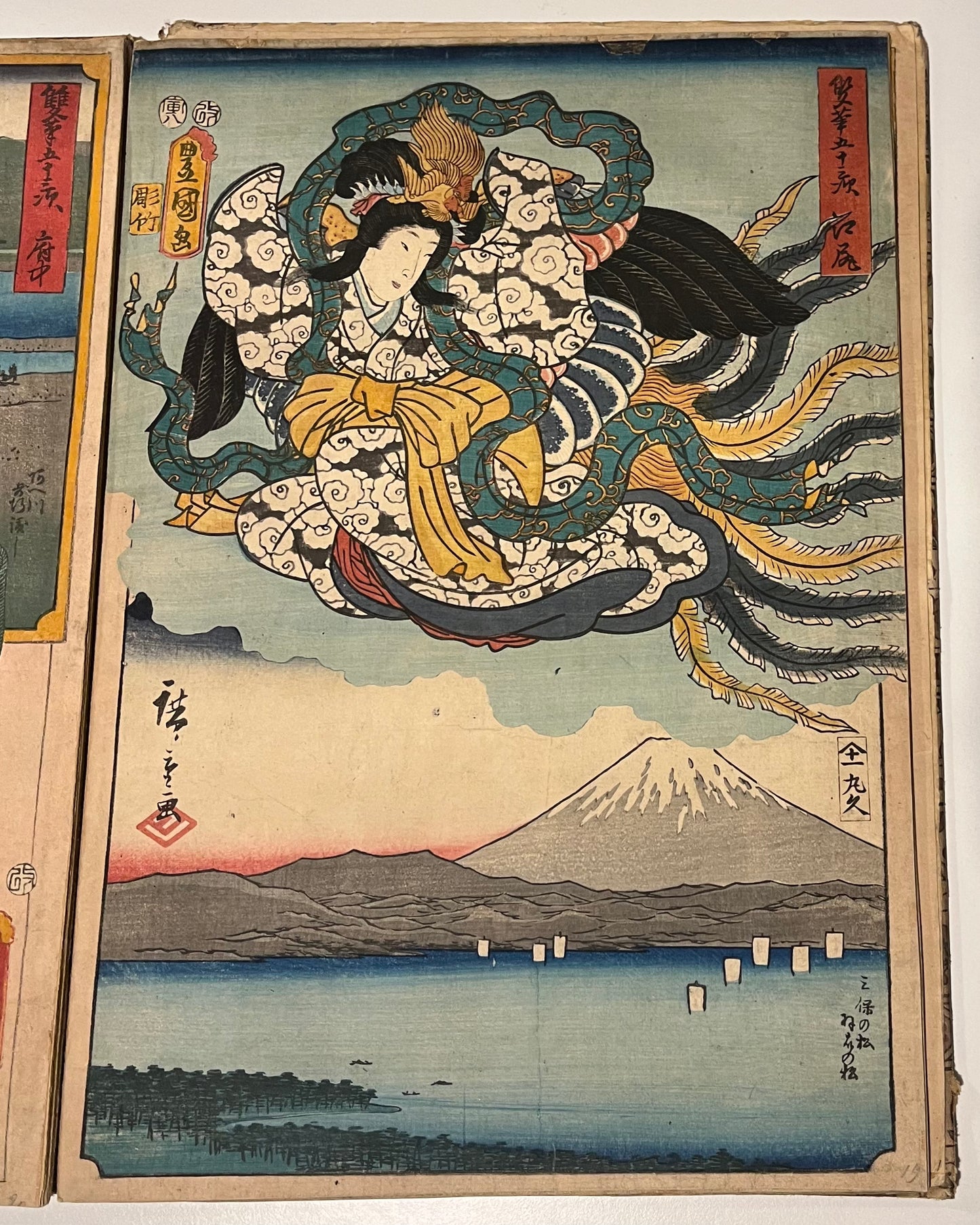 Hiroshige & Kunisada - Complete album of 55 prints - "Two Brushes" 53 stations of the Tokaido road - 1854-7 publisher Maruya Kyūshirõ