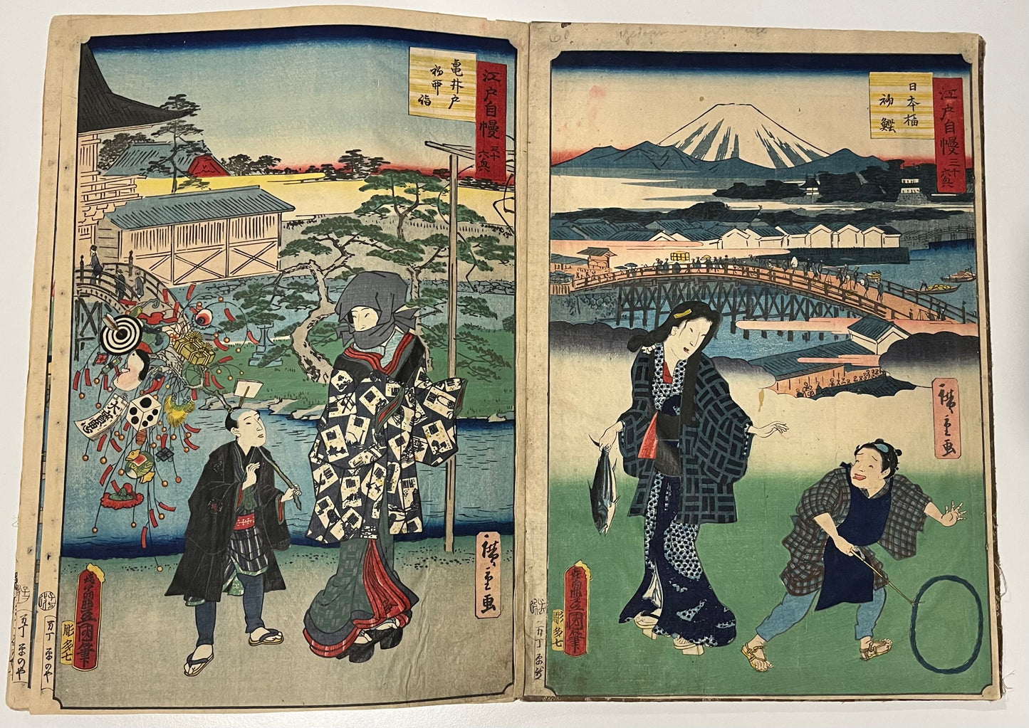 Thirty six Edo interests - Hiroshige II and Kunisada - 1864 - 32 prints and title page - Silk bound album