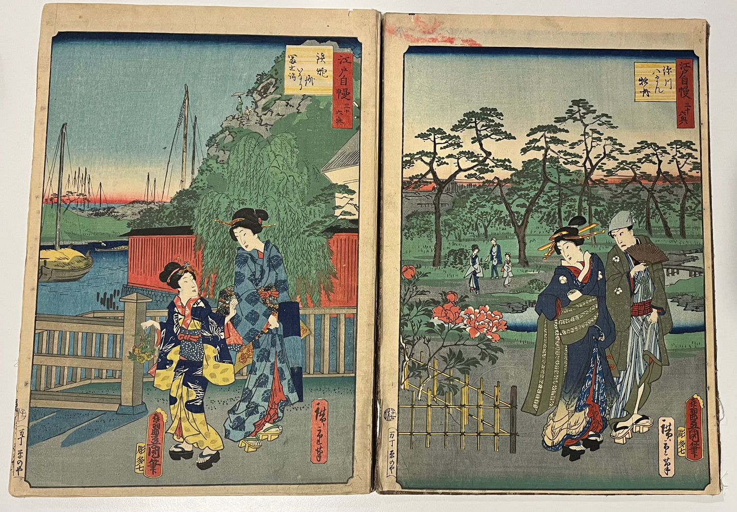 Thirty six Edo interests - Hiroshige II and Kunisada - 1864 - 32 prints and title page - Silk bound album