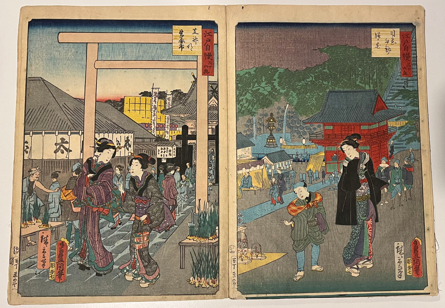 Thirty six Edo interests - Hiroshige II and Kunisada - 1864 - 32 prints and title page - Silk bound album