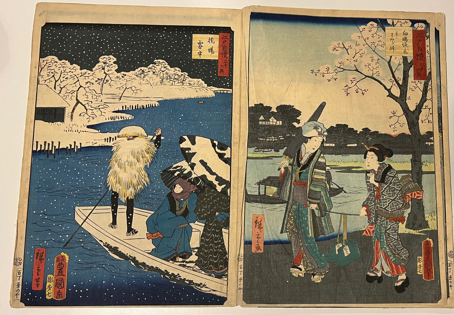 Thirty six Edo interests - Hiroshige II and Kunisada - 1864 - 32 prints and title page - Silk bound album