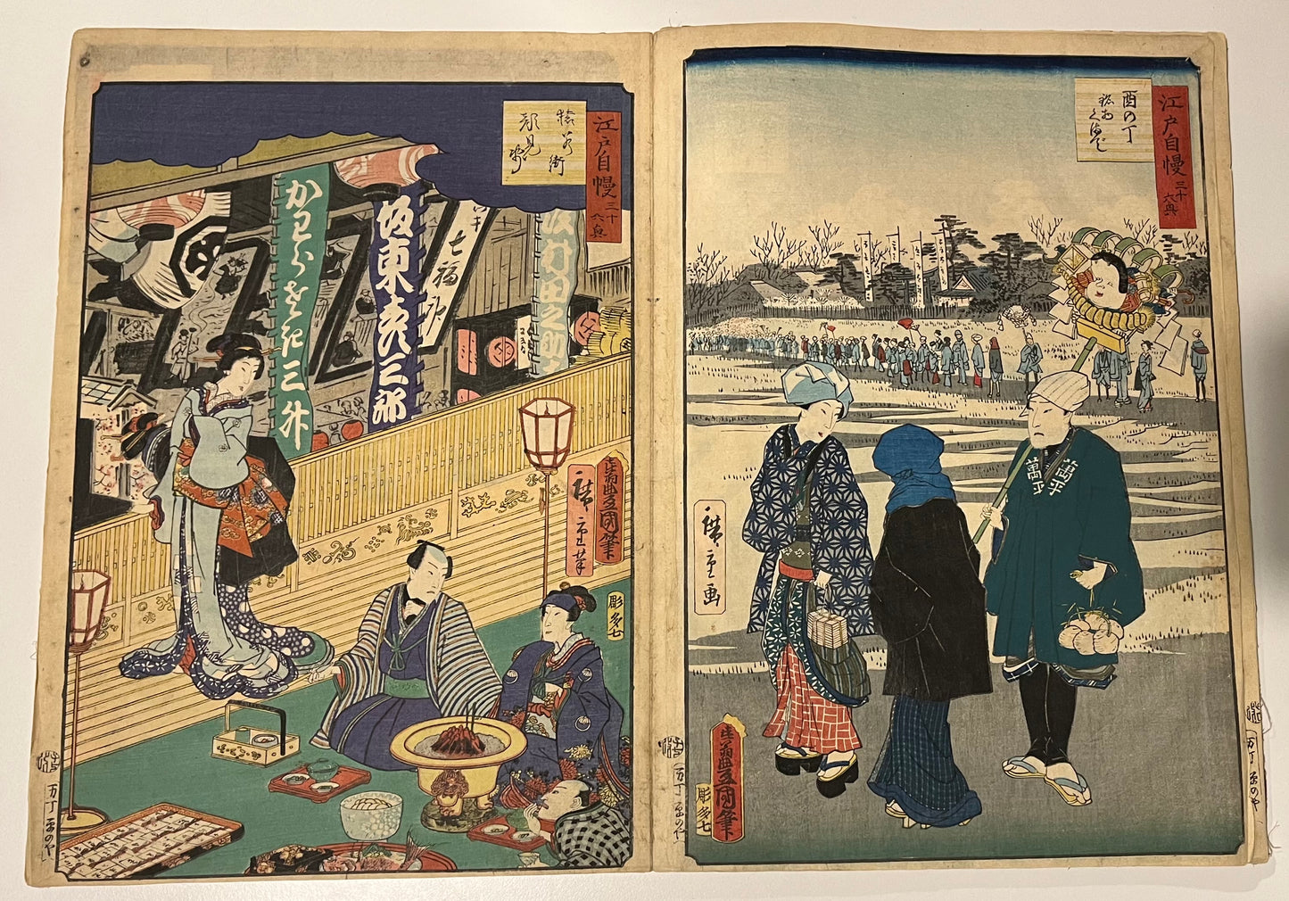 Thirty six Edo interests - Hiroshige II and Kunisada - 1864 - 32 prints and title page - Silk bound album