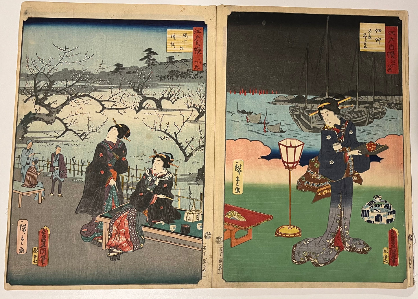 Thirty six Edo interests - Hiroshige II and Kunisada - 1864 - 32 prints and title page - Silk bound album