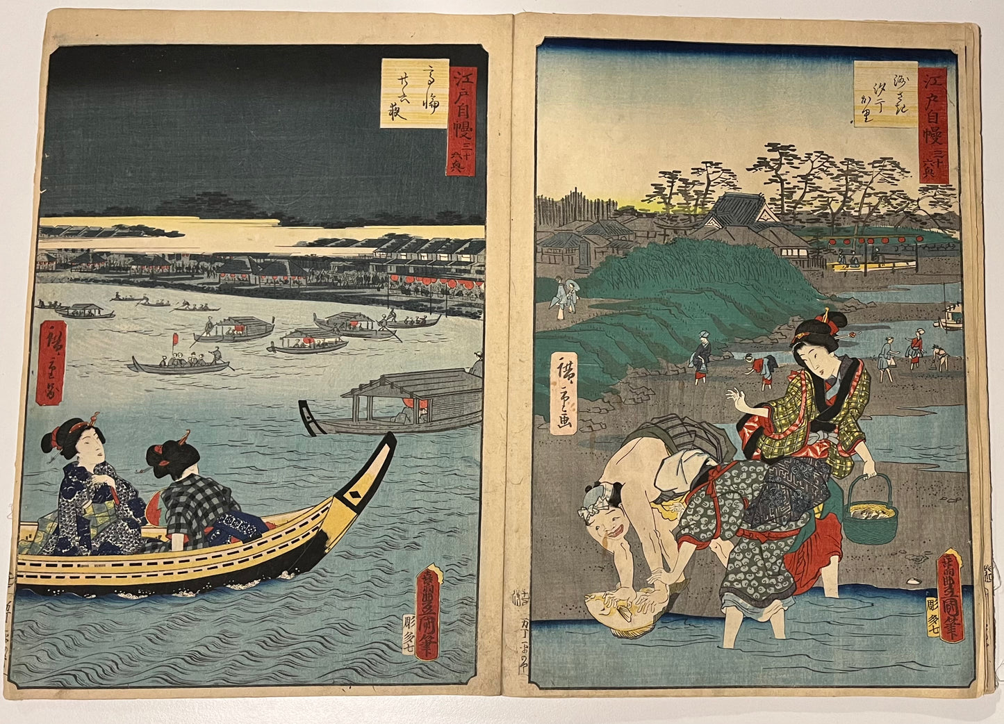 Thirty six Edo interests - Hiroshige II and Kunisada - 1864 - 32 prints and title page - Silk bound album