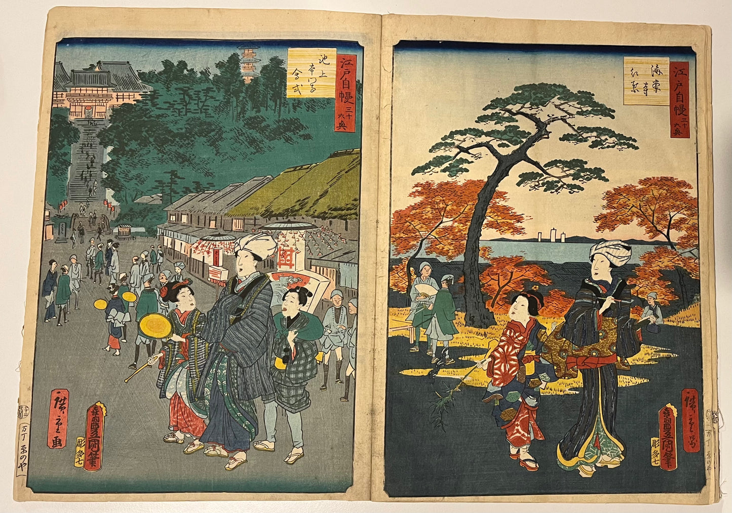 Thirty six Edo interests - Hiroshige II and Kunisada - 1864 - 32 prints and title page - Silk bound album