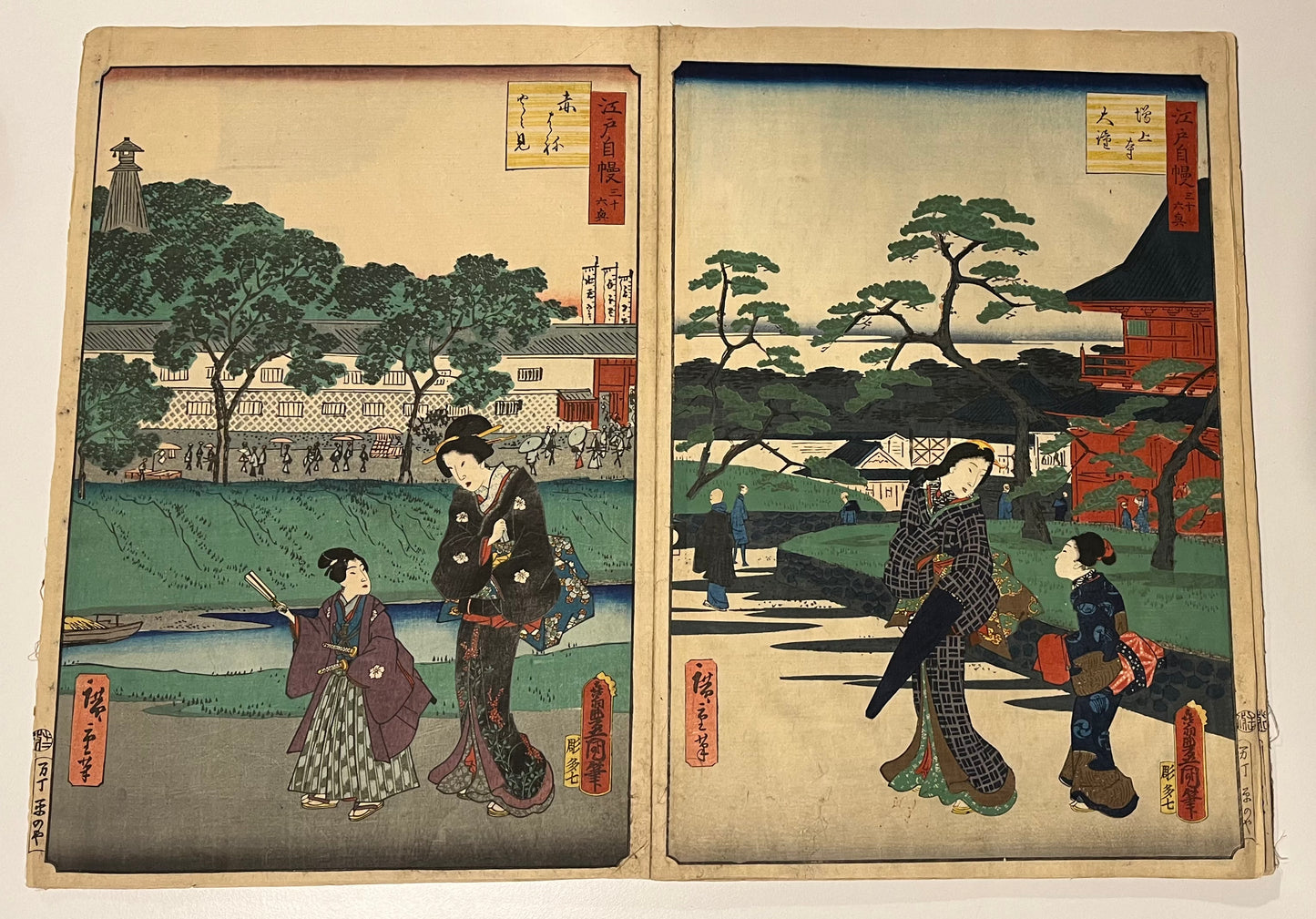 Thirty six Edo interests - Hiroshige II and Kunisada - 1864 - 32 prints and title page - Silk bound album