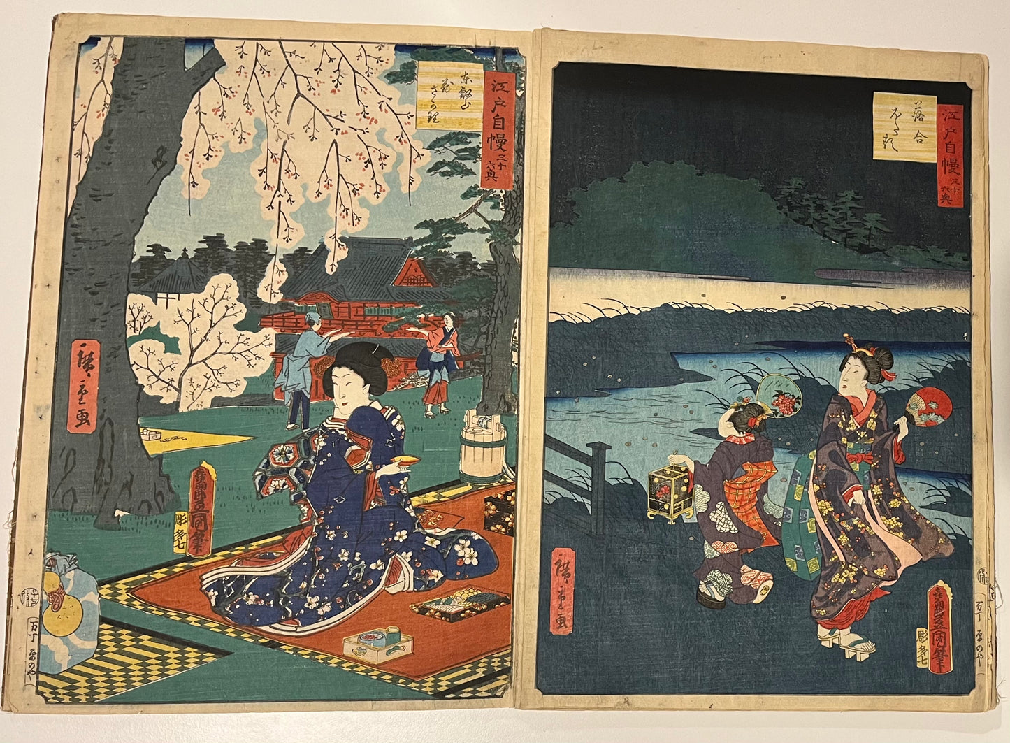 Thirty six Edo interests - Hiroshige II and Kunisada - 1864 - 32 prints and title page - Silk bound album