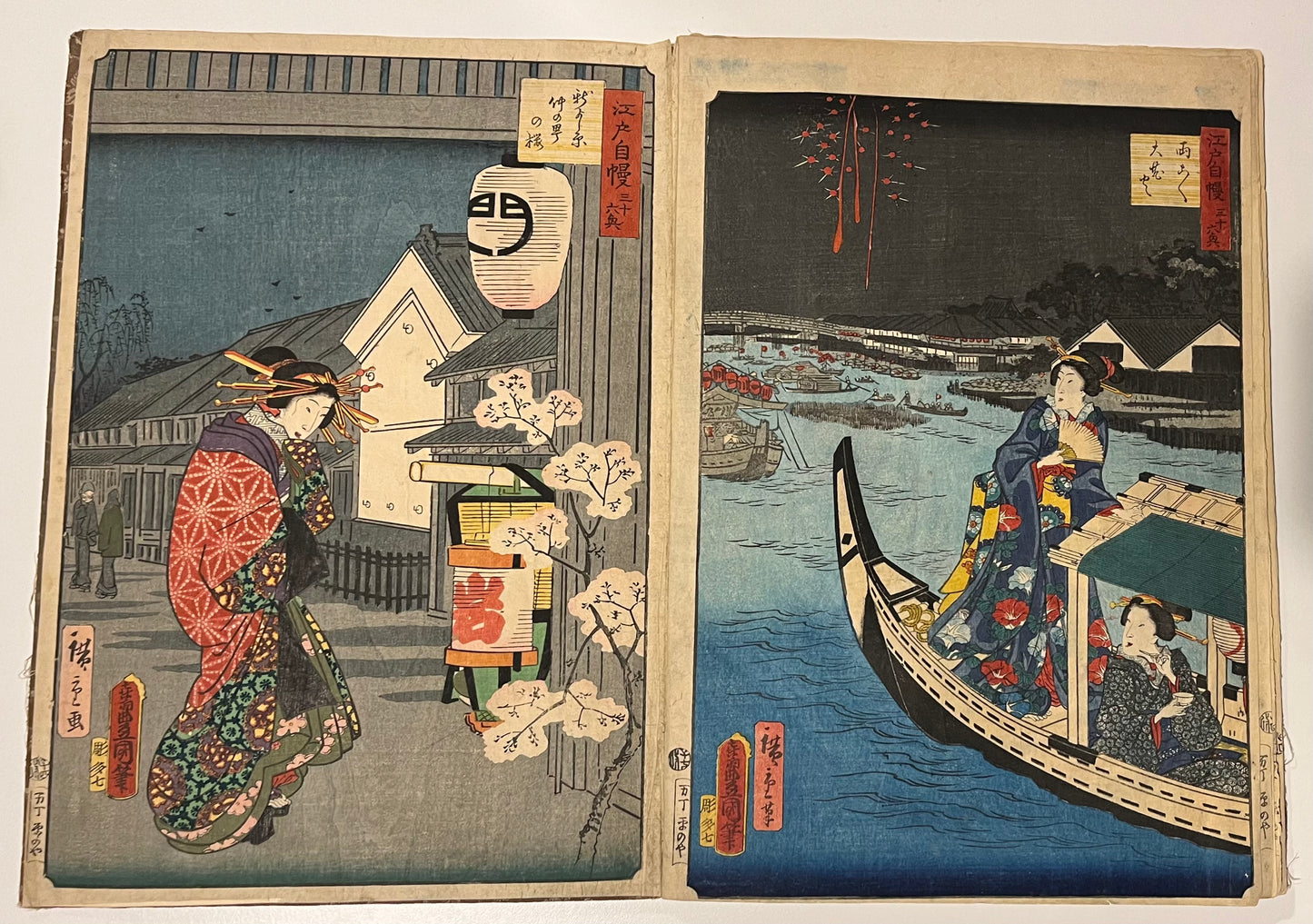 Thirty six Edo interests - Hiroshige II and Kunisada - 1864 - 32 prints and title page - Silk bound album