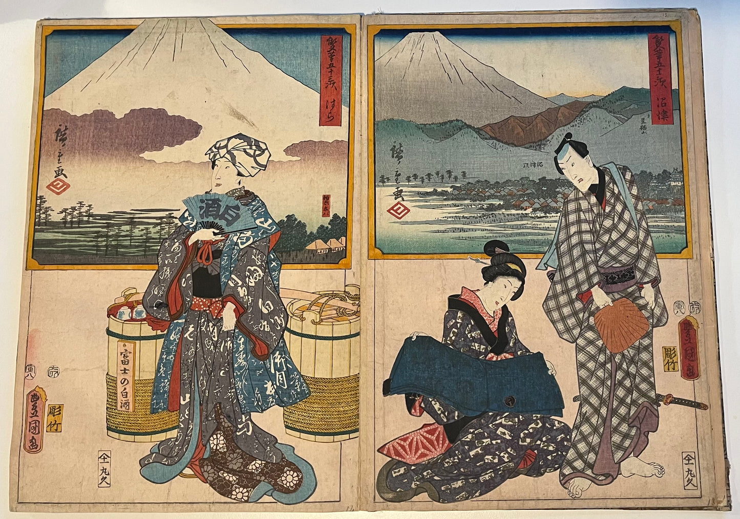 Hiroshige & Kunisada - Complete album of 55 prints - "Two Brushes" 53 stations of the Tokaido road - 1854-7 publisher Maruya Kyūshirõ