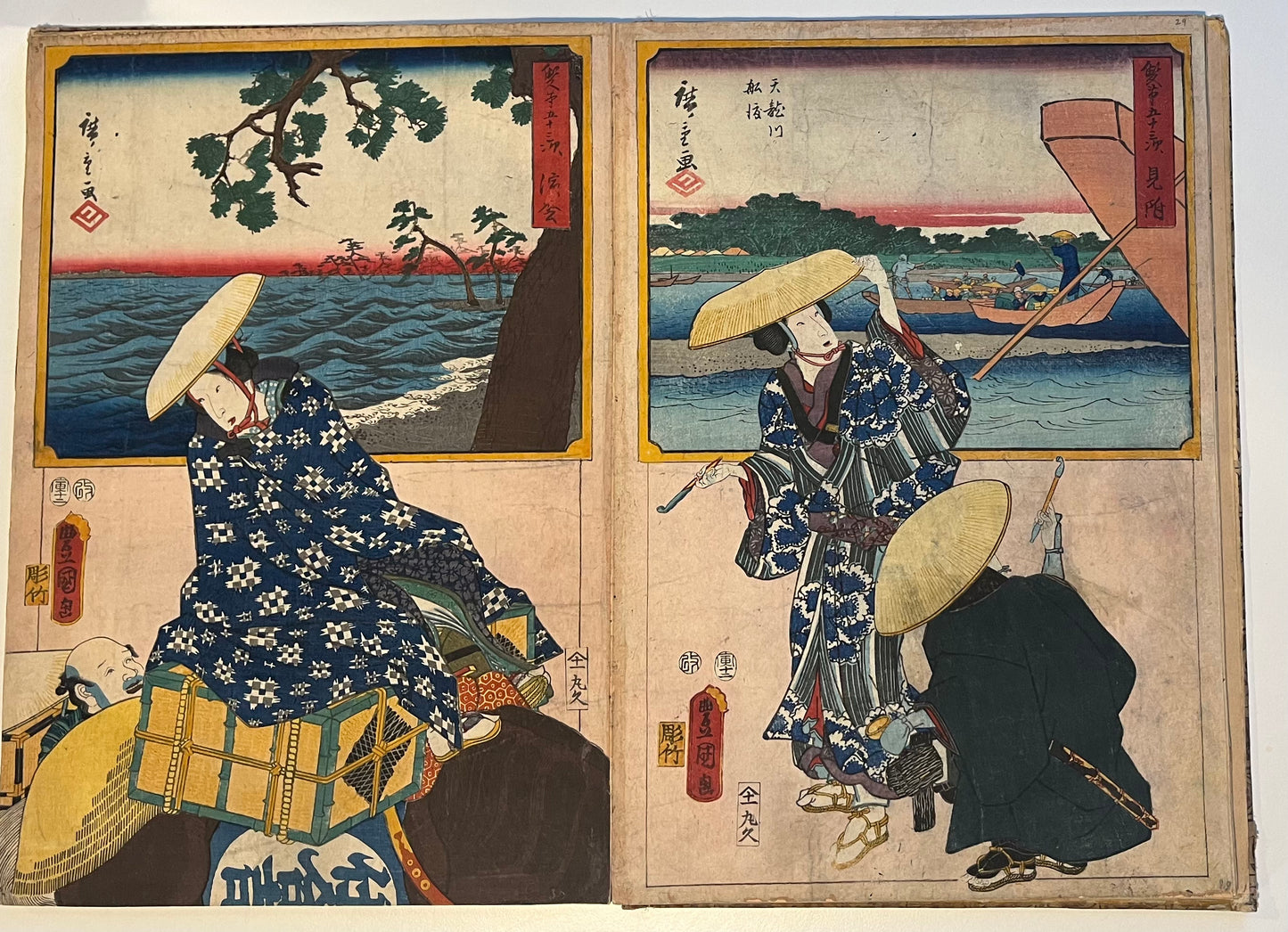 Hiroshige & Kunisada - Complete album of 55 prints - "Two Brushes" 53 stations of the Tokaido road - 1854-7 publisher Maruya Kyūshirõ