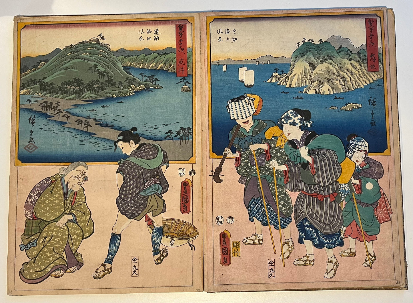 Hiroshige & Kunisada - Complete album of 55 prints - "Two Brushes" 53 stations of the Tokaido road - 1854-7 publisher Maruya Kyūshirõ
