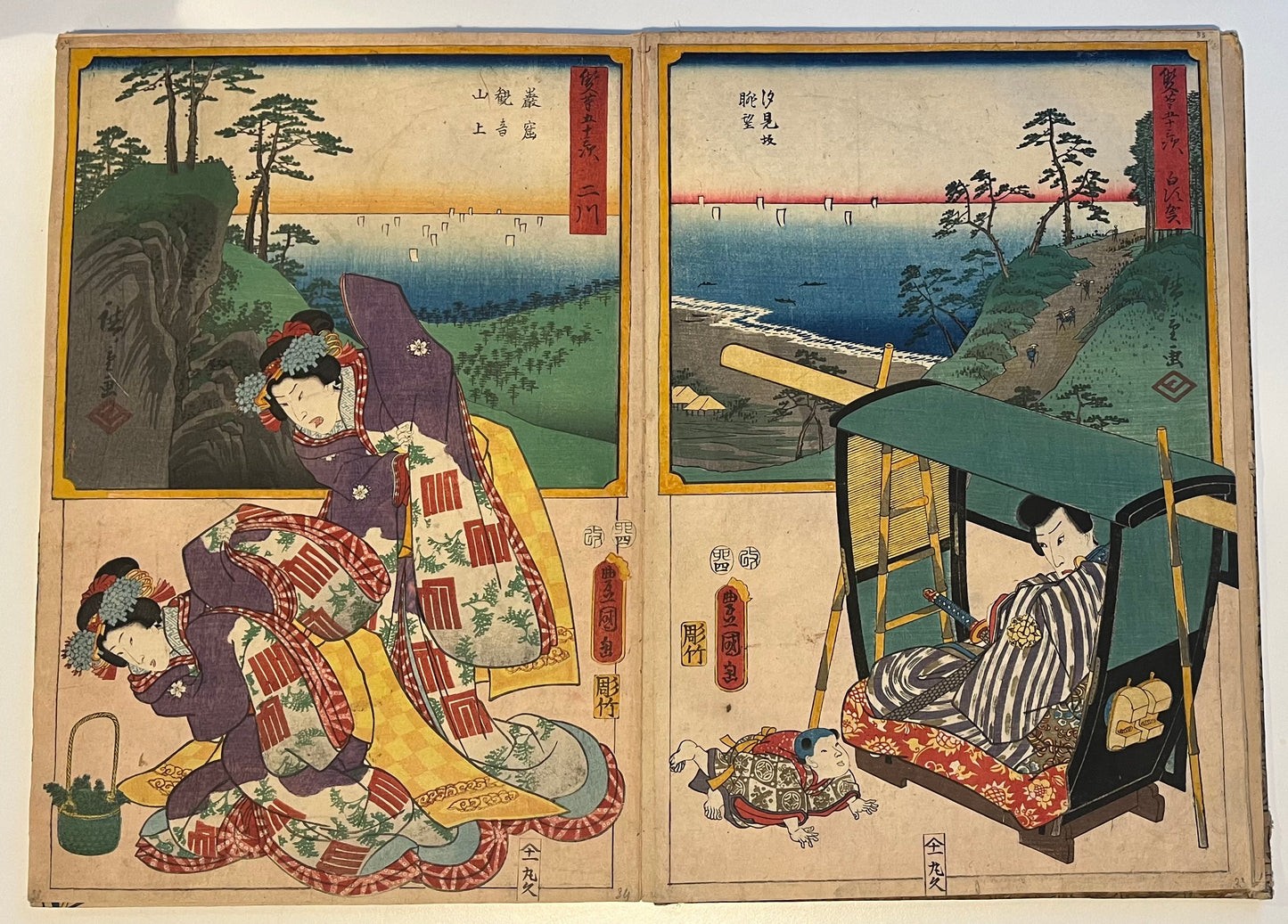 Hiroshige & Kunisada - Complete album of 55 prints - "Two Brushes" 53 stations of the Tokaido road - 1854-7 publisher Maruya Kyūshirõ