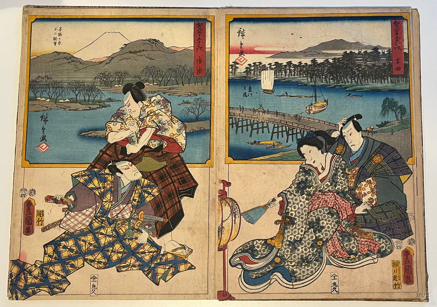 Hiroshige & Kunisada - Complete album of 55 prints - "Two Brushes" 53 stations of the Tokaido road - 1854-7 publisher Maruya Kyūshirõ