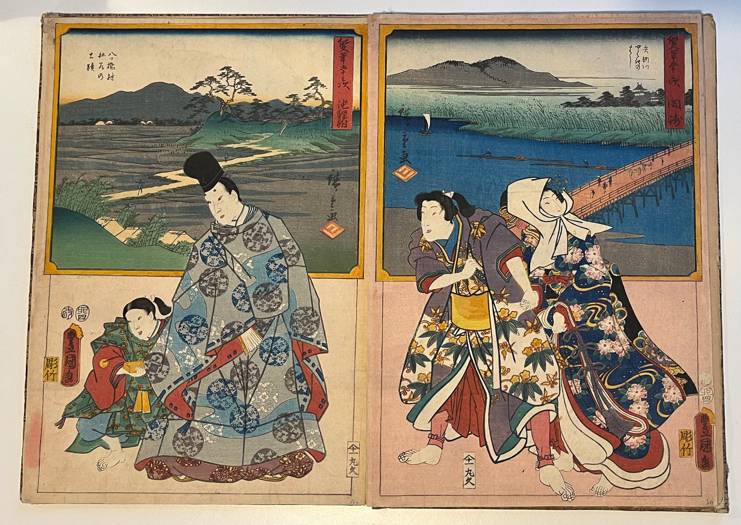 Hiroshige & Kunisada - Complete album of 55 prints - "Two Brushes" 53 stations of the Tokaido road - 1854-7 publisher Maruya Kyūshirõ