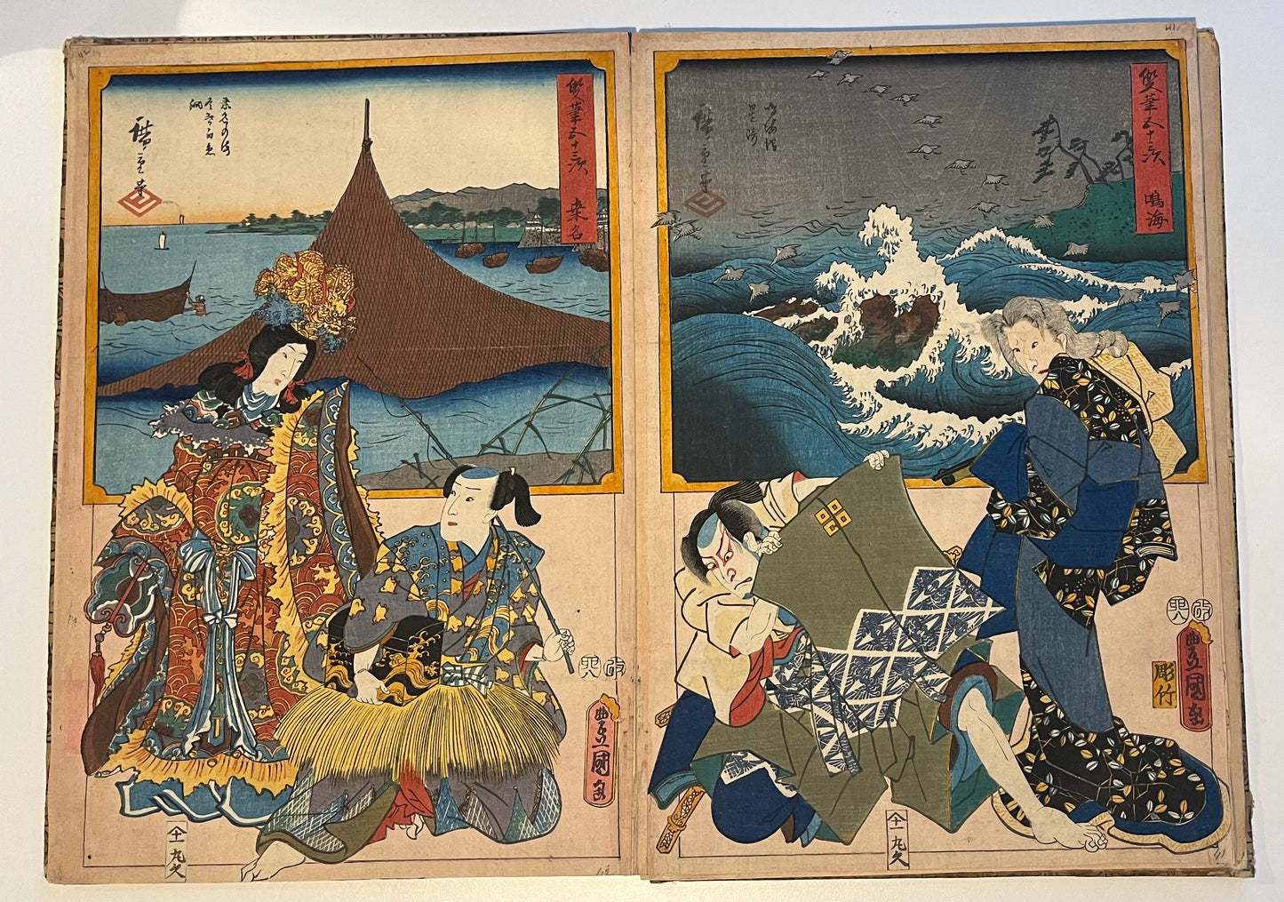 Hiroshige & Kunisada - Complete album of 55 prints - "Two Brushes" 53 stations of the Tokaido road - 1854-7 publisher Maruya Kyūshirõ
