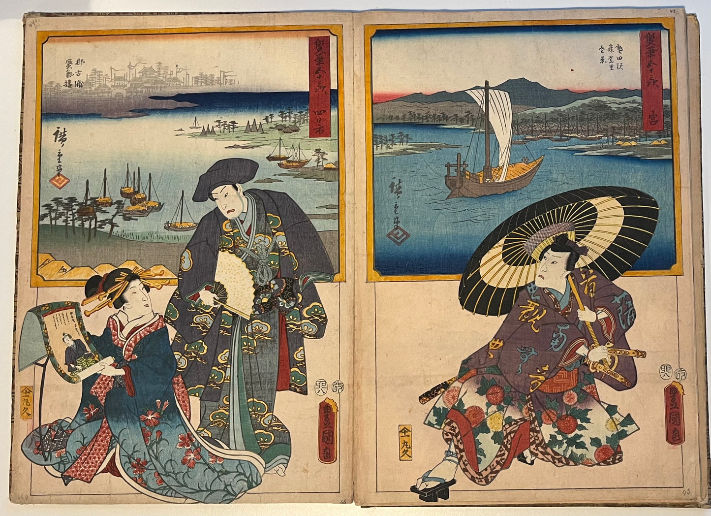 Hiroshige & Kunisada - Complete album of 55 prints - "Two Brushes" 53 stations of the Tokaido road - 1854-7 publisher Maruya Kyūshirõ