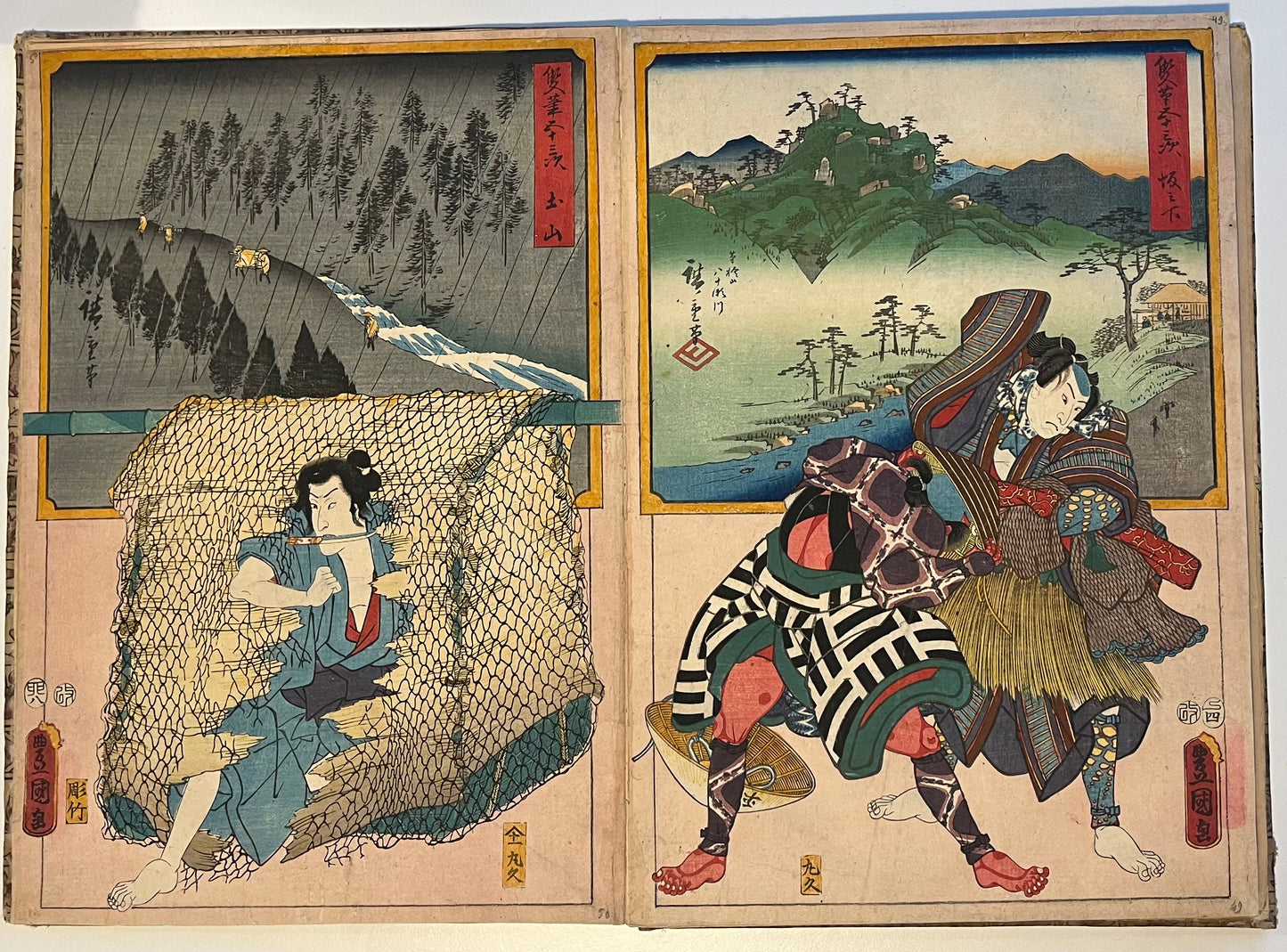 Hiroshige & Kunisada - Complete album of 55 prints - "Two Brushes" 53 stations of the Tokaido road - 1854-7 publisher Maruya Kyūshirõ