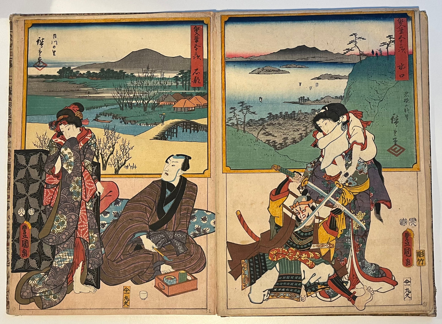 Hiroshige & Kunisada - Complete album of 55 prints - "Two Brushes" 53 stations of the Tokaido road - 1854-7 publisher Maruya Kyūshirõ