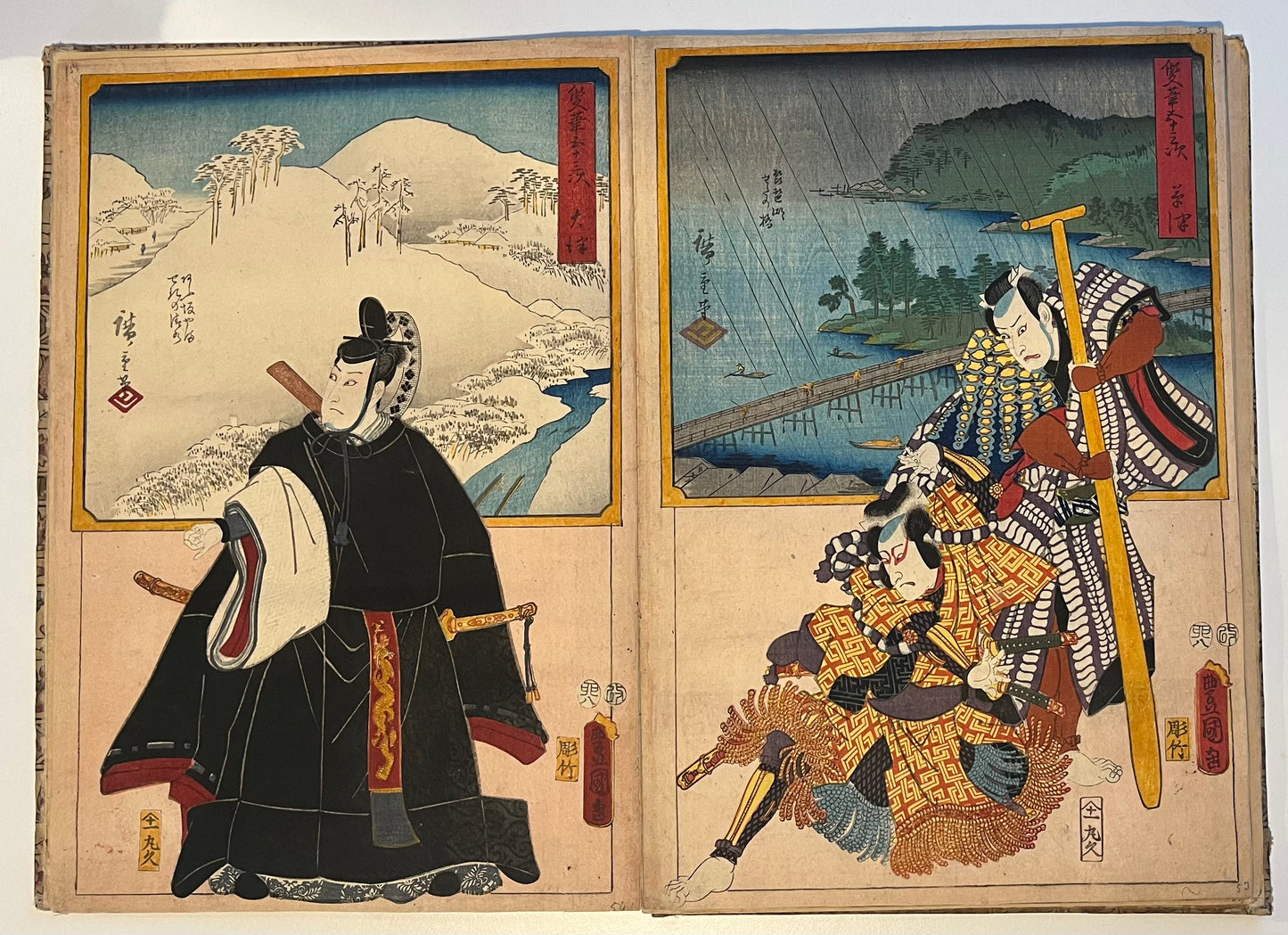 Hiroshige & Kunisada - Complete album of 55 prints - "Two Brushes" 53 stations of the Tokaido road - 1854-7 publisher Maruya Kyūshirõ