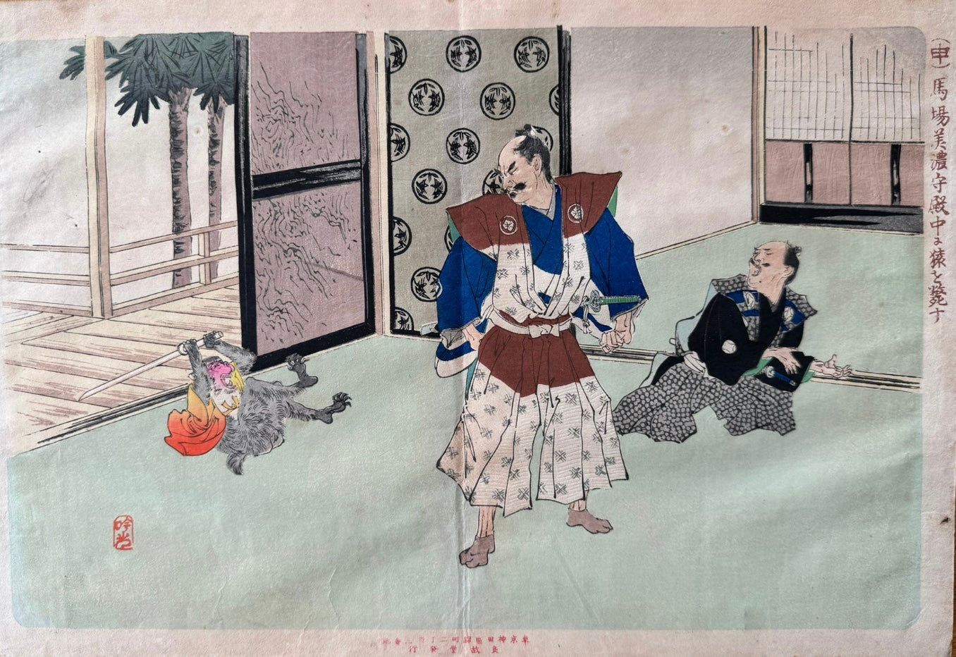 Adachi Ginko - “Album of Pictures of the Twelve Signs of the Zodiac” (教育十二支画報, Kyōiku jūnishi gahō) - 1906