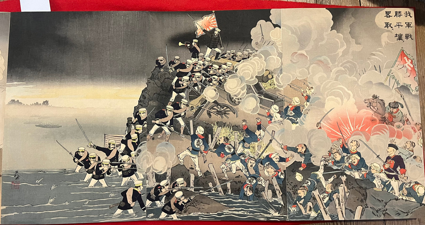 A Silk Bound Album of 32 Sino-Japanese War Triptychs - Senso-e - by Kiyochika, Gekko, Toshihide, Toshikata, Beisaku and others.