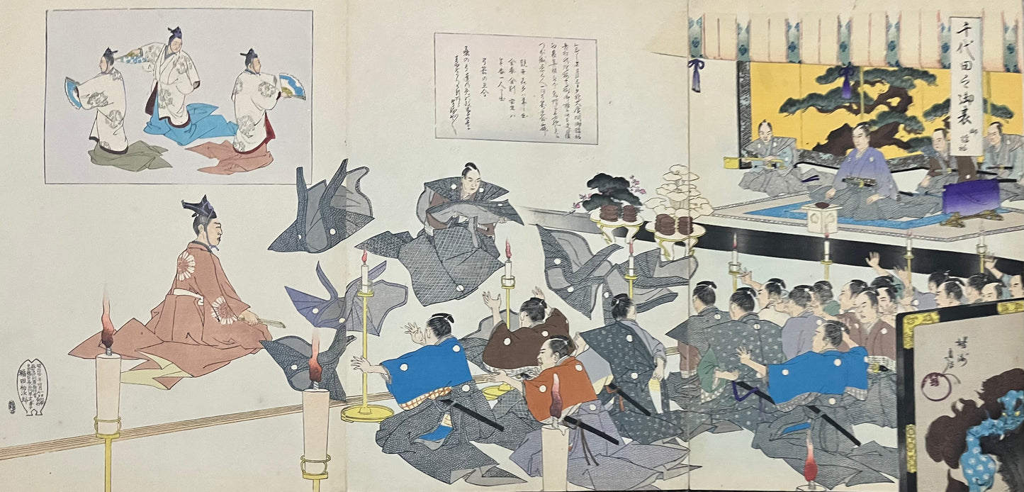 Japanese album - Chikanobu - “Outside Chiyoda Palace” - “Chiyoda no on-omote” - Complete album of 31 triptychs and a hexaptych