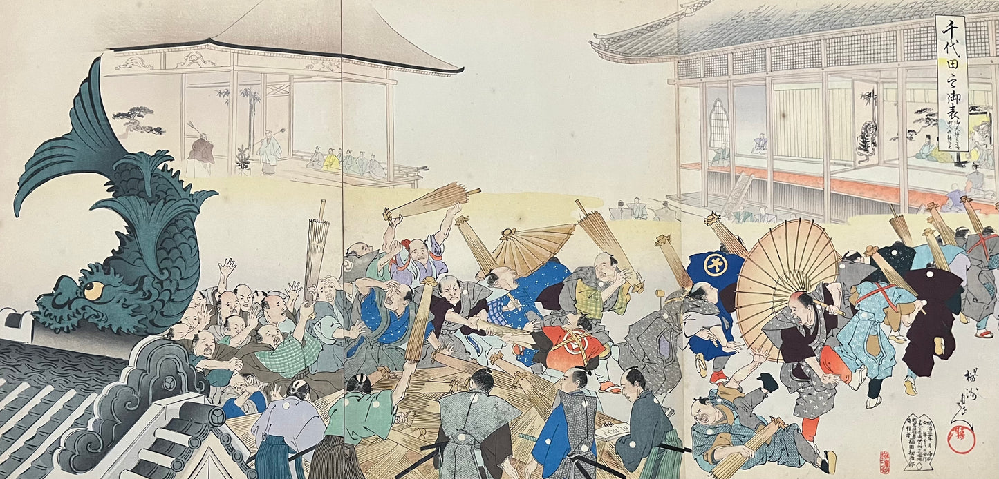 Japanese album - Chikanobu - “Outside Chiyoda Palace” - “Chiyoda no on-omote” - Complete album of 31 triptychs and a hexaptych